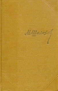 Книга Том 1. Рассказы