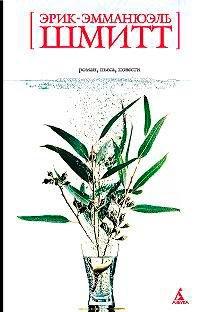 Книга Распутник