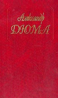 Книга Ашборнский пастор