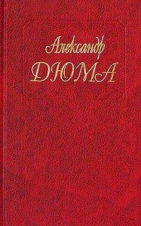 Книга Жизнь Людовика XIV