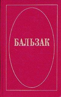 Книга Сельский врач