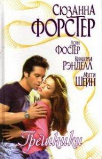 Книга Кожа и кружева
