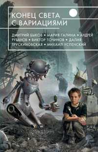 Книга Георгиевский крест