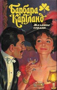 Книга Недосягаемая