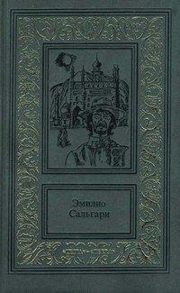 Книга Два тигра