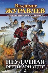 Книга Дорога на яйлу