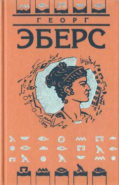 Книга Тернистым путем 