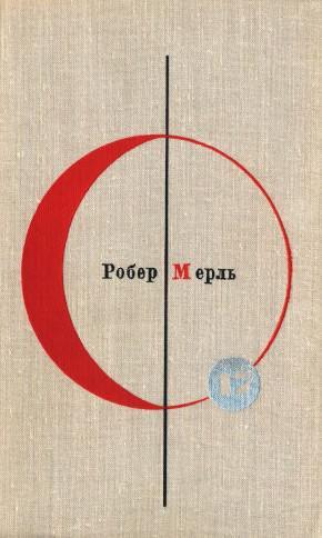 Книга Разумное животное 