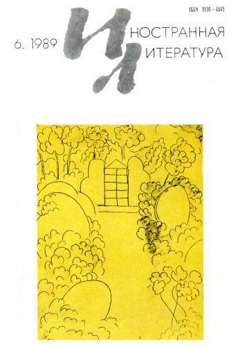 Книга Генерал армии мертвых 