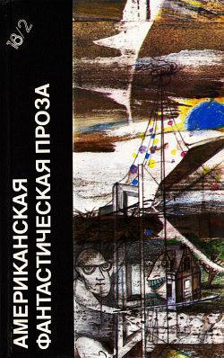 Книга Страж-птица 