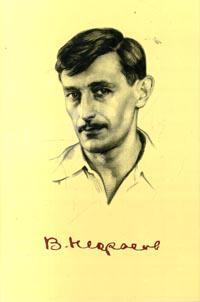 Книга Кира Георгиевна
