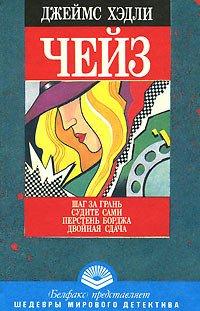 Книга Перстень Борджа