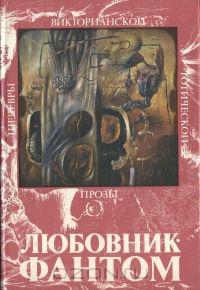 Книга Комната в отеле «Летящий дракон» 