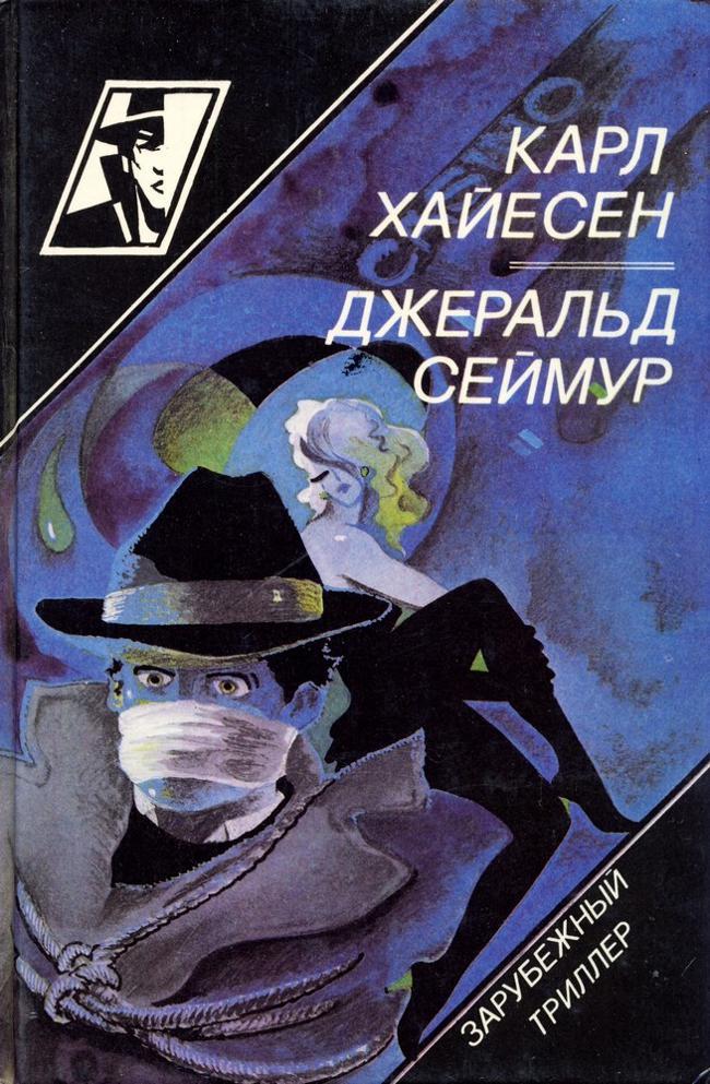 Книга Красная лисица 