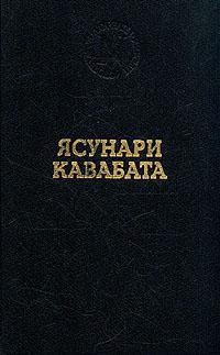 Книга Старая столица