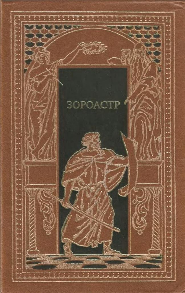 Книга В землю Ханаанскую 