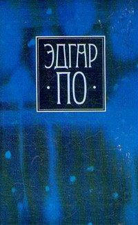 Книга Сборник «Рассказы» 1845