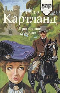 Книга Опасный Денди