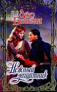 Книга Цветок Запада
