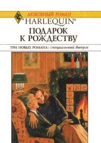 Книга Ковчег любви