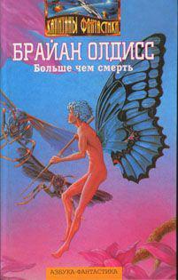 Книга На белой полосе 