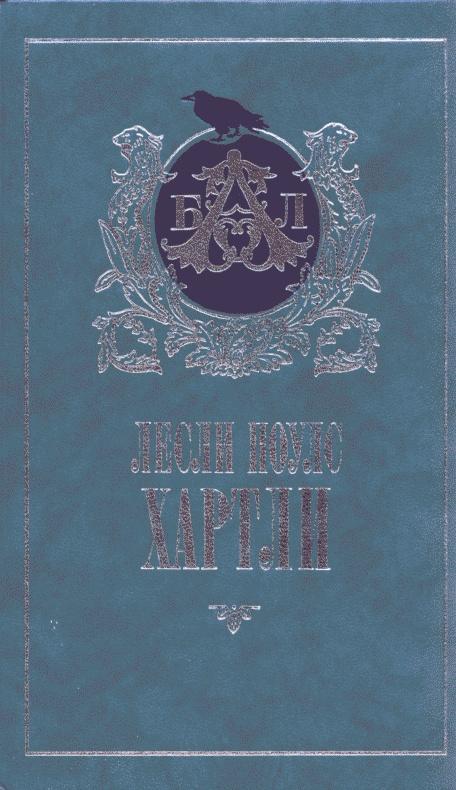 Книга Посредник 
