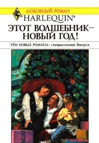 Книга Счастливый поцелуй