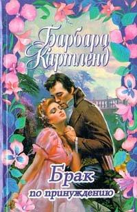 Книга Цыганская магия