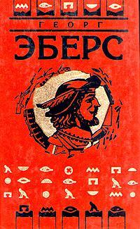 Книга Жена бургомистра 
