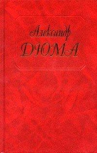 Книга Капитан Памфил