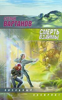 Книга Кристалл