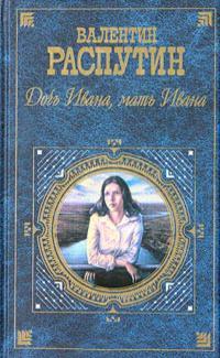 Книга Новая профессия 