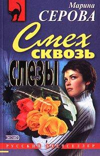 Книга День Святого Валентина