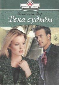 Книга Бессмертие души
