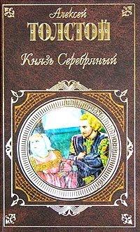 Книга Упырь