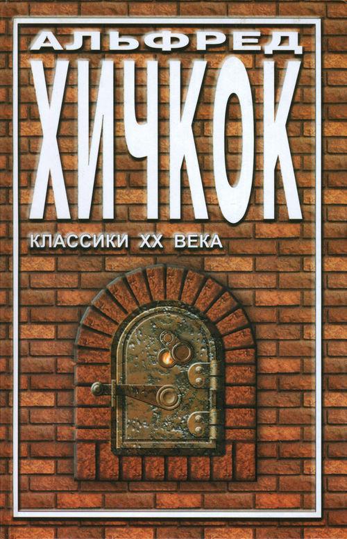 Книга Галерея призраков 