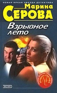 Книга Прогулка с продолжением