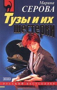 Книга Дожить до завтра