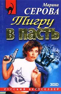Книга Заклятые друзья