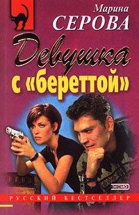 Книга Искусство перевоплощения