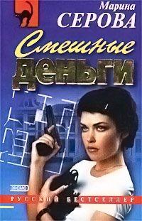 Книга С дальним прицелом