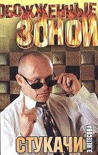 Книга Дуэль