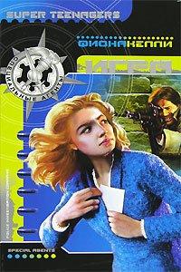 Книга Игра