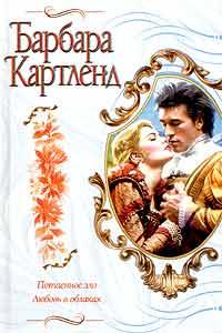 Книга Потаенное зло