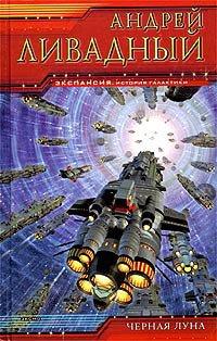 Книга Свидание с Богом