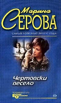 Книга На всю катушку