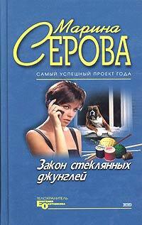 Книга Оргия за тридевять земель