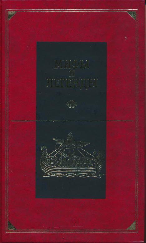 Книга Передняя Азия 