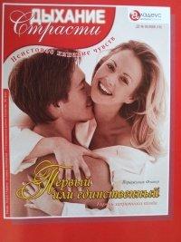 Книга Первый или единственный