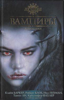 Книга Лабиринт 